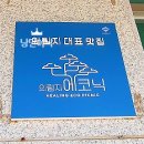 용천한우농장 | 한정식 오디향 꽃비빔밥, 육회비빔밥 내돈내산 후기 ( 제천시 선정 의림지 대표 맛집 , 비건 채식주의자...