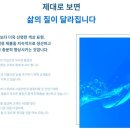 지엔지콘택트렌즈 이미지