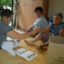 일곡경로당 이미지