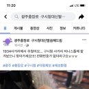 구시청-광주대로 이미지