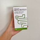 펫루션 | 강아지 저당 유산균 케어 ‘펫루션 유산균‘ 후기