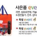 태전효성해링턴플레이스 이미지