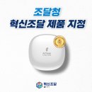2호선 벡스코역 1번출구 | 에어딥 2025 대한민국 에너지대전 참가 소식