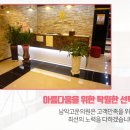 남악고운의원 이미지