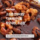 다복축산 이미지