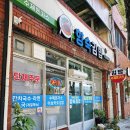 향숙김밥 이미지