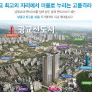 한일교통(주) 이미지