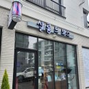 살롱드보스