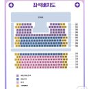 명보아트홀(다온홀) | 새로운 경험 [와일드와일드드림] 4열 후기 및 좌석 팁! aka 효도쇼