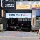 동화성세무서 근처 이미지