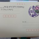 울진죽변우체국 이미지