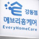 입주청소 네이버블로그
