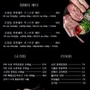 본고깃집 - 북구 신기13길 18 | 본고깃집