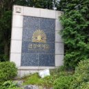 금강할인마트