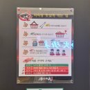 탕화쿵푸 마라탕 수원대점