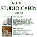 스튜디오케빈미술학원