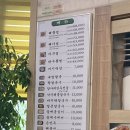 모임터찜칼국수