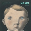 어떤바람