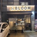 세븐일레븐 포항효자SK뷰점 | [포항 효자 맛집] 구워져 나와 편하게 먹을 수 있는 직화숯불고기 추천, 효자블룸모던숯불다이닝