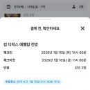 에펠사우나 이미지