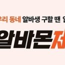 제트