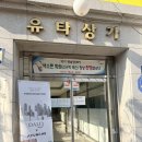 25 | [260117] 회룡역 미용실 ‘달리’에서 새해 맞이 뷰티데이를 시작하는 기록