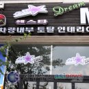 센스타 - 칠곡군 북삼로11길 88 | 센스타