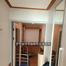 두곡서길 | 22년 1월 14일 마지막 현장은 화성시 마도면 두곡리 백상화인빌아파트 입니다