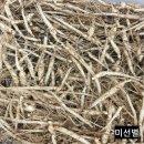 미건농약사 이미지