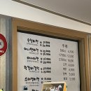 안암아줌마치킨 경희대점 이미지