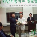 화남초등 이미지