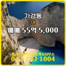 태양공인