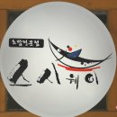 반송동225 이미지