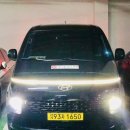 번창카센타 | 리본카 스타리아 구매후기