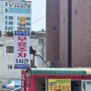 부평 평양냉면 해민면옥에서 비빔냉면 먹고왔어요