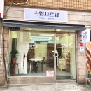 봄떡 | 부천 스윗샤르당 엄마 생신을 봄으로 물들인 떡케이크 후기