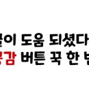 사상메트로약국 네이버블로그
