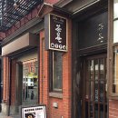 차 차(CHA CHA) 이미지