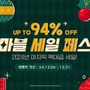 넷