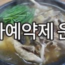 세종 훼미리랜드 수영장 네이버블로그
