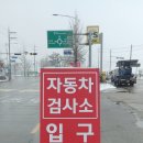 양구공업사 이미지