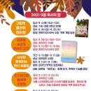 나주공공도서관 이미지