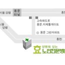 양평효노인전문병원 이미지