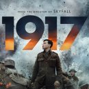 1917 이미지