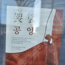 코리아국제행정사사무소 이미지