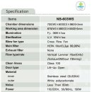 (주)코스모진텍 이미지