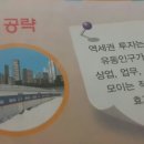 동원114공인중개사사무소 이미지