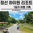 명수목장 이미지