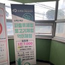 당진 아기랑 가볼만한 곳 슈퍼드래곤