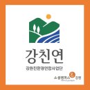 영농조합법인 강원친환경연합사업단 이미지
